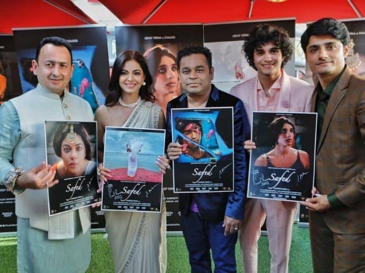 In front of the first look of the safed movie A R Rahman launches poster in Cannes Safed First Look : 'सफेद' सिनेमाचा फर्स्ट लूक समोर; ए. आर. रहमान यांच्या हस्ते कान्समध्ये पोस्टर लॉन्च