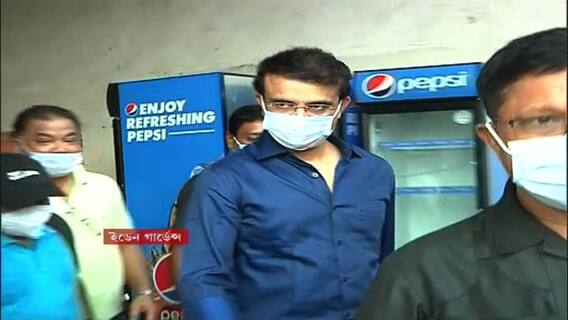 Eden: কাল ইডেনে আইপিএলের প্রথম কোয়ালিফায়ার ম্যাচ, মাঠ পরিদর্শনে সৌরভ গঙ্গোপাধ্যায়।Bangla News