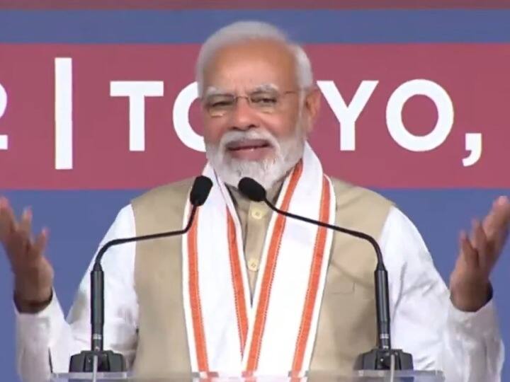 PM Modi Japan Visit: जापान में भारतीय समुदाय को संबोधित कर रहे हैं PM मोदी