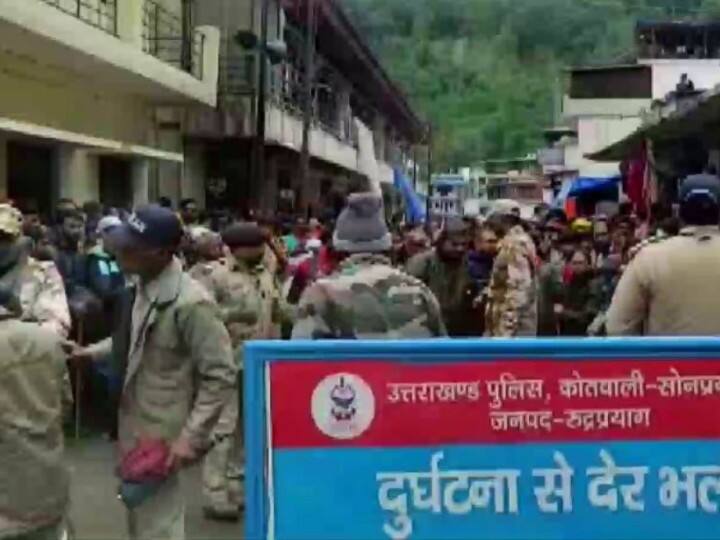 Char Dham Yatra 2022: ऑरेंज अलर्ट के बीच रुकी केदारनाथ यात्रा, श्रद्धालुओं से की जा रही होटल में लौटने की अपील