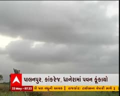 બનાસકાંઠામાં સતત બીજા દિવસે પણ વાદળછાયું વાતાવરણ