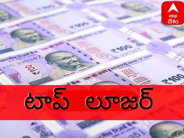 Top Loser Today June 29, 2022 స్టాక్‌ మార్కెట్‌ సెన్సెక్స్‌, నిఫ్టీ టాప్‌ లాసర్స్‌ జాబితా