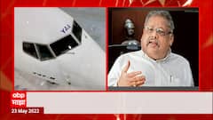 Rakesh Jhunjunwala यांच्या ‘अकासा एअर’कडून त्यांच्या पहिल्या विमानाचे फोटो समोर, 72 विमानांची ऑर्डर
