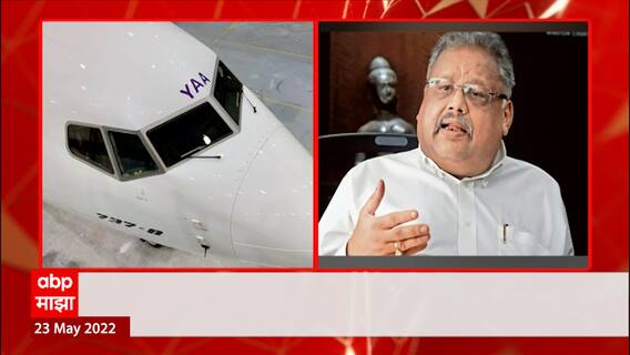 Rakesh Jhunjunwala यांच्या ‘अकासा एअर’कडून त्यांच्या पहिल्या विमानाचे फोटो समोर, 72 विमानांची ऑर्डर