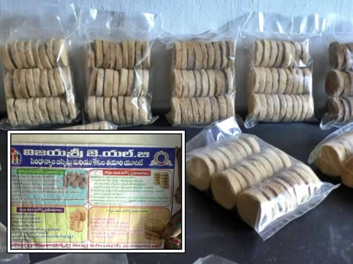 Karimnagar SHG women started startup exporting cereals biscuits cakes Karimnagar News : సిరిధాన్యాలతో సిరులు కురిపిస్తున్న మగువలు, విదేశాలకు బిస్కెట్లు, కేకుల ఎగుమతి