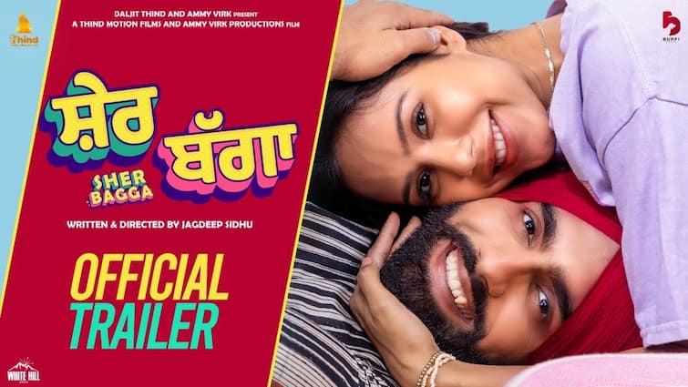 ‘Sher Bagga’ Trailer: Ammy Virk and Sonam Bajwa’s ‘EGG-xtraordinary 'Sher Bagga' trailer: ਐਮੀ ਵਿਰਕ ਅਤੇ ਸੋਨਮ ਬਾਜਵਾ ਦੀ ਖਾਸ ਫਿਲਮ 'ਸ਼ੇਰ ਬੱਗਾ' ਦਾ ਟ੍ਰੇਲਰ ਰਿਲੀਜ਼, ਇਥੇ ਵੇਖੋ ਵੀਡੀਓ