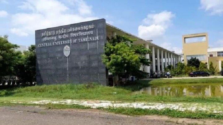 Thiruvarur Central University: அதிகபட்சக் கட்டணமே ஆண்டுக்கு ரூ.16 ஆயிரம்தான்... மத்திய பல்கலைக்கழகத்தில் படிக்கத் தயாரா?