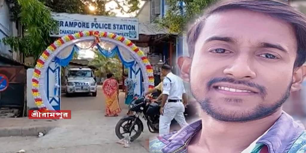 hooghly Serampore: young man murdered in Serampore, 2 more arrested with his wife Serampore: শ্রীরামপুরে যুবক খুনের কিনারা, গ্রেফতার নিহতের স্ত্রী সহ আরও ২