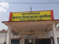 Jashpur: बगीचा नगर पंचायत में इंजीनियर से परेशान हैं पार्षद, अब जारी हुआ नोटिस, जानिए पूरा मामला