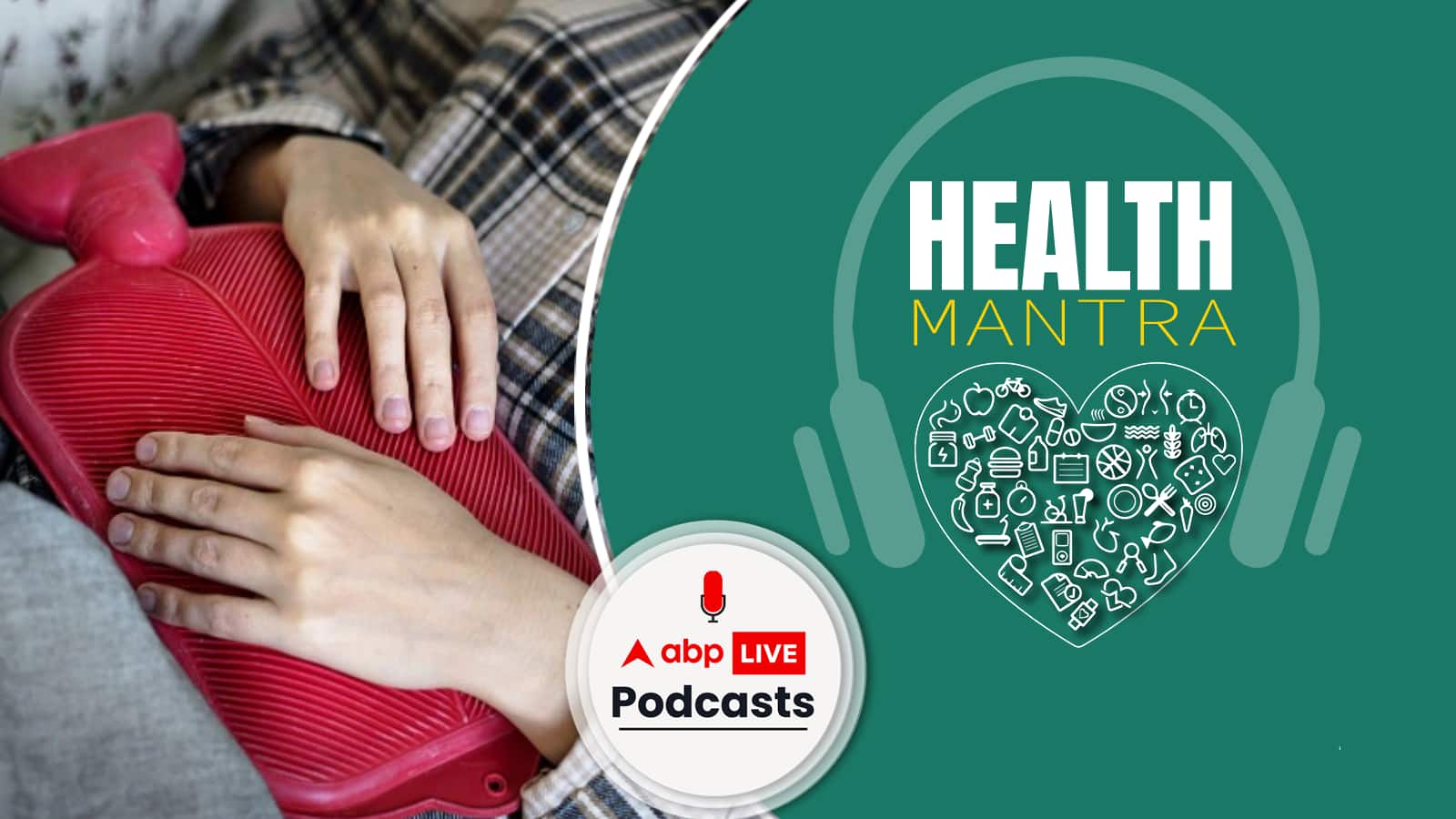 Infertility and Endometriosis | अगर आपको period के समय दर्द होता है तो सावधान हो जाएं, हो सकती है ये दिक्कत | Health Mantra