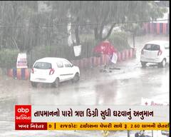 રાજ્યમાં પ્રિમોન્સુન એક્ટિવિટીથી વાતાવરણમાં પલટો, ભેજના પ્રમાણમાં સતત વધારો