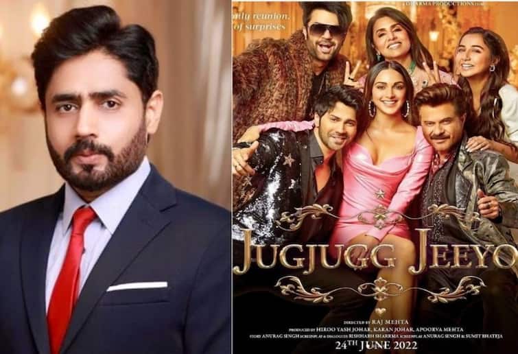 Pakistani Singer Abrar ul haq accused on karan johar for stolen Nach punjaban song in film Jug jug jeeyo Jug Jugg Jeeyo: विवादों में करण जौहर की फिल्म जुग जुग जियो, पाकिस्तानी सिंगर ने गाना चुराने का लगाया आरोप