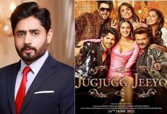 Jug Jugg Jeeyo: विवादों में करण जौहर की फिल्म जुग जुग जियो, पाकिस्तानी सिंगर ने गाना चुराने का लगाया आरोप