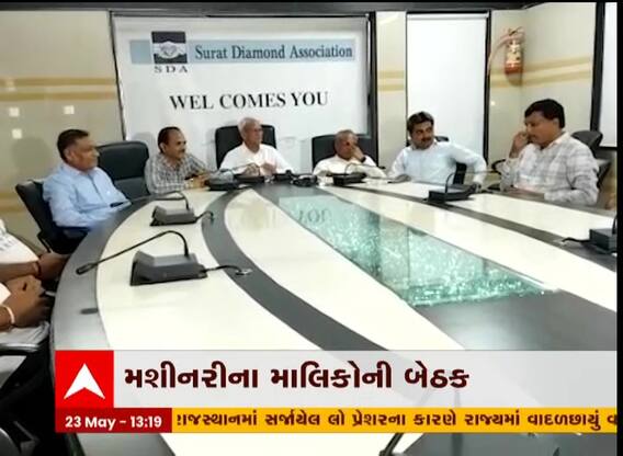 સુરતમાં 200 હીરા પેઢી પર કોપીરાઈટનો કેસ
