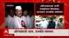 BJP सत्तेत असताना पाणी का दिलं नाही? औरंगाबादच्या पाणी टंचाईवरून अब्दुल सत्तार यांची भाजपवर टीका