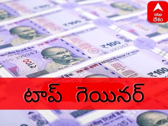 టాప్‌ గెయినర్స్‌ June 29, 2022 : స్టాక్‌ మార్కెట్లో సెన్సెక్స్‌, నిఫ్టీ టాప్‌ గెయినర్స్‌