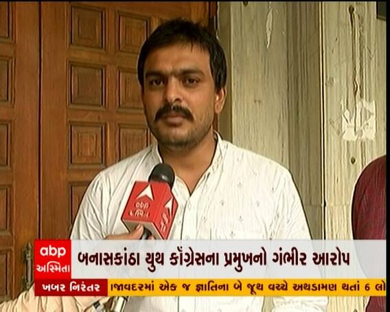 હાર્દિક પટેલના સ્લીપર સેલ હજુ કોંગ્રેસમાં કરે છે કામ