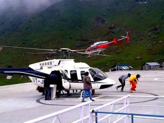 Kedarnath Dham Heli Service: 20 जून तक फुल हुई केदारनाथ के लिए हेली सेवा की बुकिंग, जानें कैसें और कब कर सकते हैं आवेदन Kedarnath Dham Heli Service: 20 जून तक फुल हुई केदारनाथ के लिए हेली सेवा की बुकिंग, जानें कैसें और कब कर सकते हैं आवेदन
