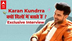 Karan Kundrra Interview: खुद को क्यों नहीं मानते King ! Tejasswi Prakash से करेंगे शादी ? TejRan
