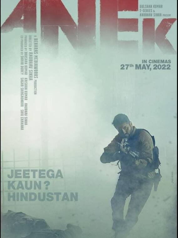 Before Watching Anek, Check Out These 10 Films By Ayushmann Khurrana