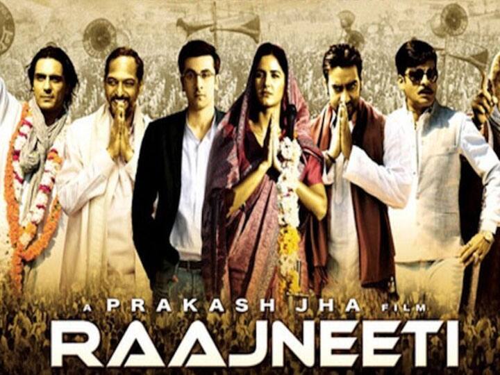 Raajneeti 2: 'राजनीति' के सीक्वल पर प्रकाश झा ने कही ये बड़ी बात, 'आश्रम 3' की रिलीज के बाद खत्म हो सकता है इंतजार prakash jha finally opens up about the sequel to Raajneeti Raajneeti 2: 'राजनीति' के सीक्वल पर प्रकाश झा ने कही ये बड़ी बात, 'आश्रम 3' की रिलीज के बाद खत्म हो सकता है इंतजार