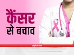 Cancer Prevention Tips: कैंसर से बचाव और इलाज के दौरान रोजाना क्या खाना चाहिए, यहां जानें