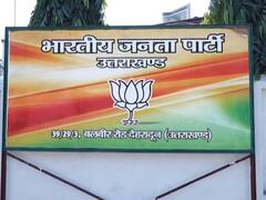 Rajya Sabha Election 2022: उत्तराखंड बीजेपी ने राज्यसभा के लिए भेजा पैनल, केन्द्रीय हाईकमान से लगेगी आखिरी मुहर