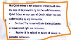 Qutub Minar Row: क्या कुतुब मीनार में मिलेगा पूजा का अधिकार ? जानिए क्या है मामला