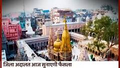 Gyanvapi Mosque: कोर्ट के फैसले से पहले ही SP Baghel ने बता दिया किसके पक्ष में फैसला होगा!