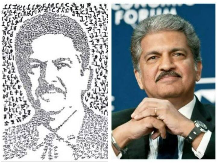 Man makes Anand Mahindra’s portrait with ancient Tamil letters Watch: आर्टिस्ट ने प्राचीन तमिल अक्षरों से बनाया आनंद महिंद्रा का पोर्ट्रेट, टैलेंट देख होगी हैरानी