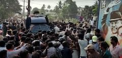 High Tension At Amalapuram: కలెక్టరేట్ ముట్టడికి పిలుపు, అడ్డుకున్న పోలీసులపై రాళ్లదాడి | ABP Desam