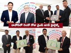YS Jagan Davos Tour: దావోస్‌లో ఏపీ ధగధగలు, హై ఎండ్‌ టెక్నాలజీ హబ్‌గా విశాఖ - రెండోరోజు హైలైట్స్ ఇవే