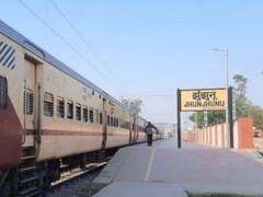 Jhunjhunu News: झुंझुनू और चूरूवासियों के लिए खुशखबरी, अब इन रूटों पर सफर करना होगा आसान, शुरू होगी नई ट्रेन
