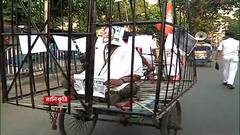 BJP Rally: এসএসসি-তে দুর্নীতির অভিযোগে রানিকুঠিতে বিক্ষোভ বিজেপির।Bangla News