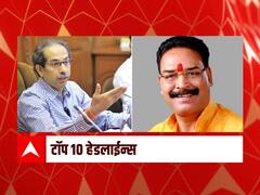 Top 10 Maharashtra Marathi News : ABP माझा टॉप 10 हेडलाईन्स | 24 मे 2022 | मंगळवार