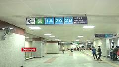 East- West Metro : ইস্ট-ওয়েস্ট মেট্রোয় জুড়ছে শিয়ালদা স্টেশন, ৩১ মে উদ্বোধনে রেলমন্ত্রী ?