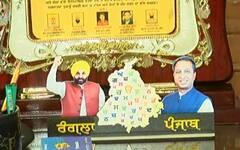 'ਰੰਗਲਾ ਪੰਜਾਬ' ਦਾ ਅਹਿਦ ਲੈਣ ਵਾਲੇ ਮੰਤਰੀ ਦੀ ਕੈਬਨਿਟ 'ਚੋਂ ਛੁੱਟੀ | Abp Sanjha