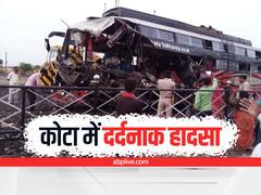 Kota Accident News: कोटा में दर्दनाक सड़क हादसा, बस-ट्रेलर की भिड़ंत में 4 की दर्दनाक मौत, 15 से ज्यादा घायल