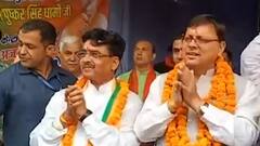 Uttarakhand: Champawat By Election को लेकर BJP-Congress के ये नेता करेंगे चुनाव प्रचार