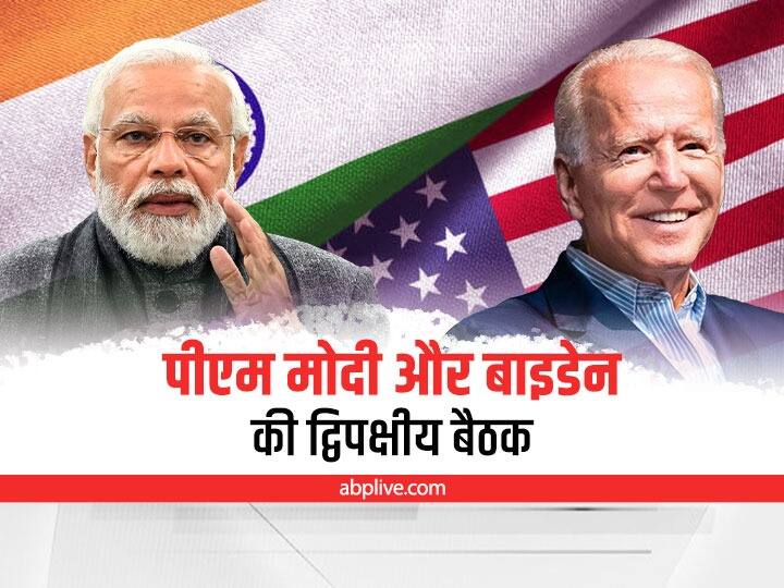 QUAD Summit: मोदी की तारीफ से गूंजा क्वॉड शिखर सम्मेलन, बाइडन बोले- 'भारत सफल चीन फेल' QUAD Summit The quad summit resonated with Modi praise Biden said India successful China failed ann