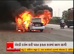 ભરૂચ અંકલેશ્વર પાસે કારમાં લાગી ભીષણ આગ