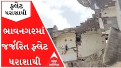 ભાવનગરઃ હાઉસિંગ બોર્ડનો 3 માળનો જર્જરિત ફ્લેટ ધરાશાયી, કોઈ જાનહાનિ નહીં