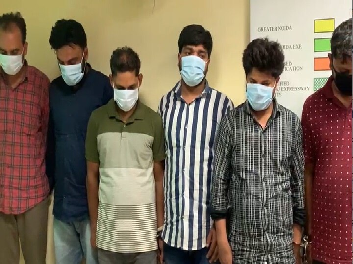 Noida: नौकरी के नाम पर ठगी करने वाले गैंग का पुलिस ने किया भंडाफोड़, 20 लाख के Fraud का हुआ खुलासा