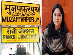 Pooja Singhal Case: झारखंड की 6 जगहों पर और बिहार के मुजफ्फरपुर में ED की एक साथ छापेमारी, मिल सकते हैं बड़े सुराग