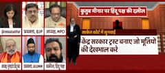 Qutub Minar Case: What do Hindu lawyer Vishnu Jain has to say over heritage being a living monument?