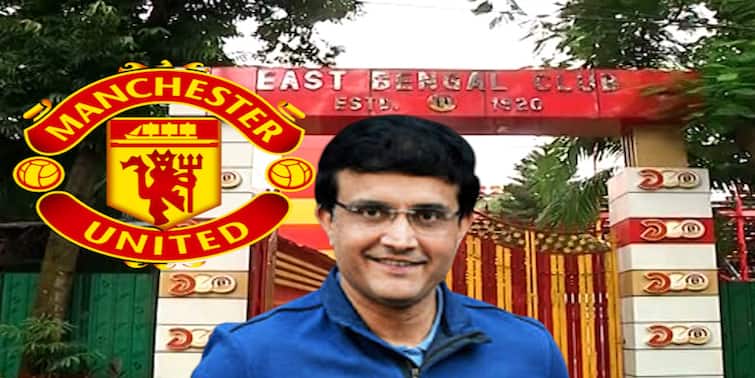 East Bengal in talks with Manchester United and others for ownership: Sourav Ganguly Ganguly on East Bengal: সৌরভের হাত ধরেই কি ইস্টবেঙ্গল ক্লাবের সঙ্গে গাঁটছড়া বাধবে ম্যান ইউ?