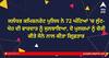 ਜਲੰਧਰ ਕਮਿਸ਼ਨਰੇਟ ਪੁਲਿਸ ਨੇ 72 ਘੰਟਿਆਂ ’ਚ ਲੁੱਟ-ਖੋਹ ਦੀ ਵਾਰਦਾਤ ਨੂੰ ਸੁਲਝਾਇਆ, ਦੋ ਮੁਲਜ਼ਮਾਂ ਨੂੰ ਚੋਰੀ ਕੀਤੇ ਸੋਨੇ ਨਾਲ ਕੀਤਾ ਗ੍ਰਿਫ਼ਤਾਰ