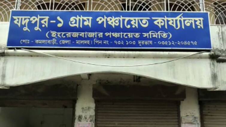 Allegations of corruption worth Tk 8 crore in the 100-day project in Malda Malda: মালদায় ১০০ দিনের প্রকল্পের কাজে ৮ কোটি টাকার দুর্নীতির অভিযোগ