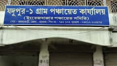 Malda: মালদায় ১০০ দিনের প্রকল্পের কাজে ৮ কোটি টাকার দুর্নীতির অভিযোগ