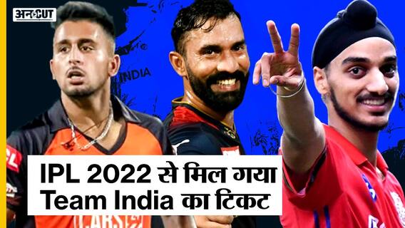 IPL 2022 से किन Players को मिला India की T20 Team का टिकट